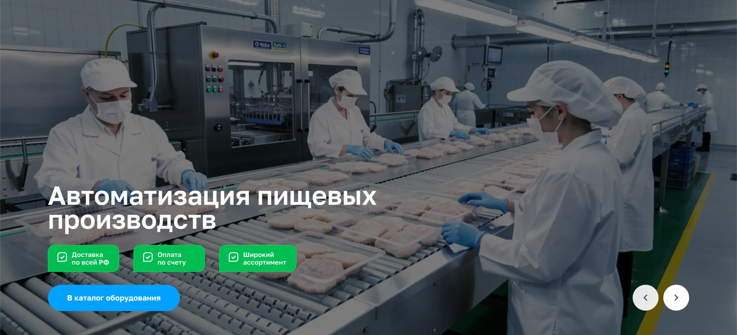 Депаннер — изображение 7